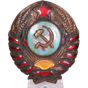 The sleeve badge of the Sovjet militia -RKM. Espenlaub militaria