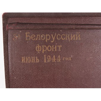 Third Belorussian Front, June 1944 cover for notebook. Named.. Espenlaub militaria