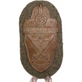 Demjansk 1942 shield,  missing log variant