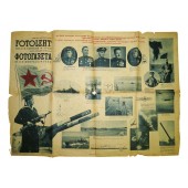 Soviet Newspaper - poster " Photoposter" February 1945