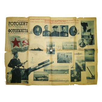 Soviet Newspaper - poster  Photoposter February 1945. Espenlaub militaria