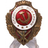 Serie WW2 Combat Proficiency. Excelente insignia de bombero
