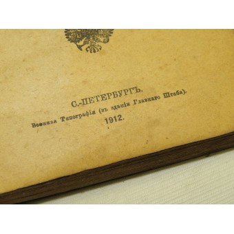 Imperial Russian 1912 year dated Field Service order. Espenlaub militaria