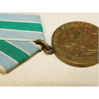 Medal for the Defense of Soviet Polar Region. Espenlaub militaria