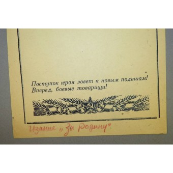 Russian WW2 propaganda poster, RKKA.. Espenlaub militaria