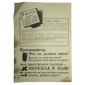 Folleto de propaganda alemana para los soldados de la RKKA. Lago Peipsi - Estonia,1944.