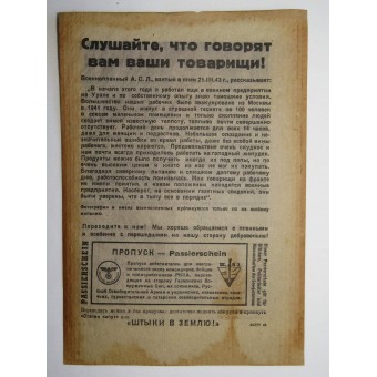 German propaganda leaflet for Soviet Russian soldiers,  663/VII- 43. Espenlaub militaria