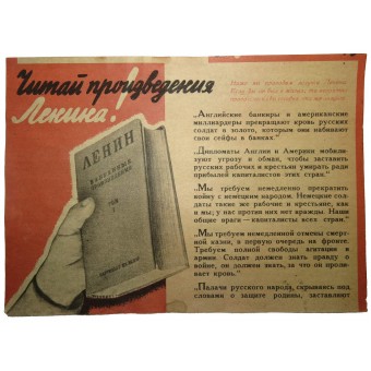 WW2  leaflet for Red Army soldiers and officers:  Read works of Lenin!. Espenlaub militaria