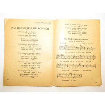 Rare RKKA and Red Fleet songs book. 1931. Espenlaub militaria