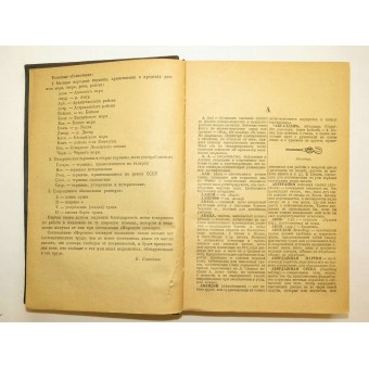 Soviet Naval Dictionary 1939. Espenlaub militaria