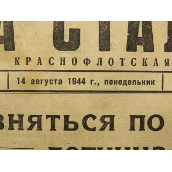Newspaper of the naval aviation of the Red Banner Baltic Fleet За Сталина. Espenlaub militaria