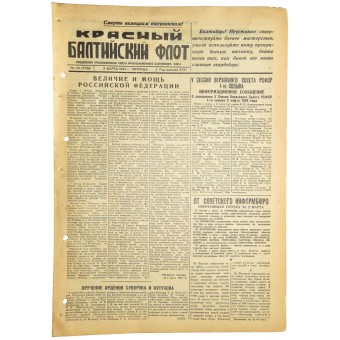 Newspaper Red Baltic Fleet 03.03.1944. Death to the German invaders!. Espenlaub militaria