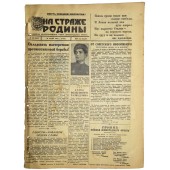 Periódico On Guard of the Motherland, 30. de diciembre de 1943