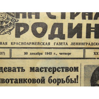 On Guard of the Motherland newspaper, 30. December 1943