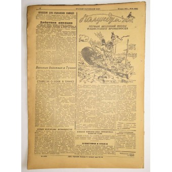 Red Banner Baltic Fleet newspaper, 18. April 1943. Espenlaub militaria