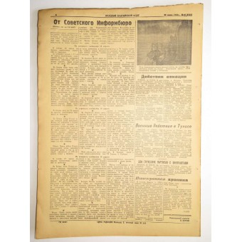 Red Banner Baltic Fleet newspaper, 20. April 1943. Espenlaub militaria