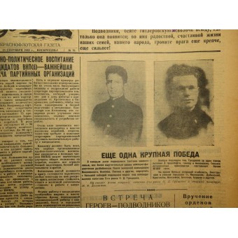 Red Fleet newspaper - Дозор 13. September 1942. Espenlaub militaria