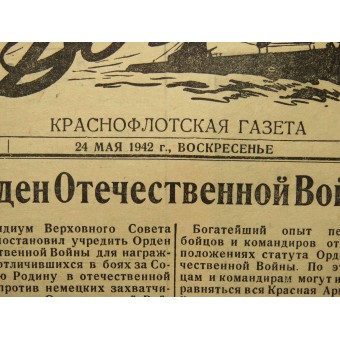 Red Fleet Newspaper  The Watch Краснофлотская газета Дозор 24. May 1942. Espenlaub militaria