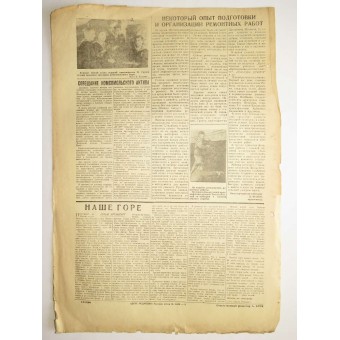 Red Navy newspaper -The Baltic submariner  December,1  1943.. Espenlaub militaria