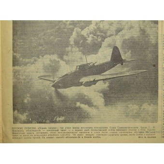 Soviet propaganda newspaper PRAVDA  -Truth.  August, 16  1944.. Espenlaub militaria