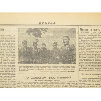 Soviet propaganda newspaper PRAVDA  -Truth   July,02 1944. Espenlaub militaria
