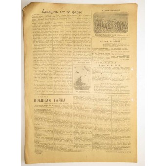 The Baltic submariner- newspaper.  May,16  1944. Espenlaub militaria