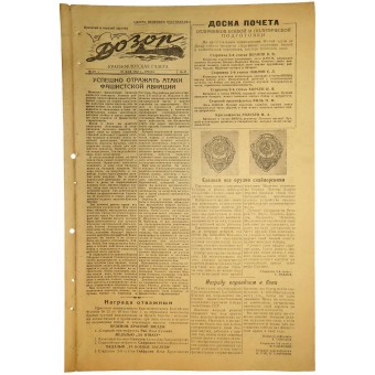 The Red Navy newspaper Dozor May 27, 1942. Espenlaub militaria