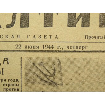 The Red Navy newspaper The Baltic Submariner, 22. June 1944. Espenlaub militaria