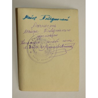 Photo from the archive file of artillery major Pobedinskiy.. Espenlaub militaria