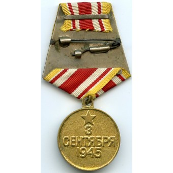 Medal for Victory over Japan. Espenlaub militaria