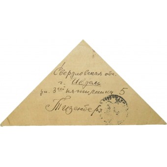 Frontline letter - triangle, Naval letter, dated 1944. Espenlaub militaria