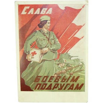 Propaganda postcard Glory to our sisters-in-arms!, 1942.. Espenlaub militaria