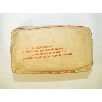 Soviet Russian tobacco  pack Slava -  Glory,  RKKA. Espenlaub militaria
