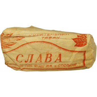 Soviet Russian tobacco  pack Slava -  Glory,  RKKA. Espenlaub militaria