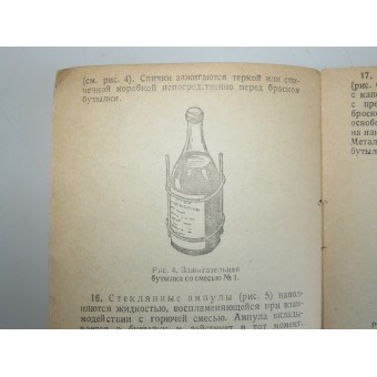 Cocktail Molotov Red Army manual, 1941. Rare.. Espenlaub militaria