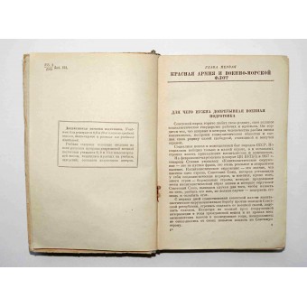 Pre-war RKKA manual for service. Espenlaub militaria