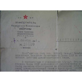 WW2 Military Document (Certificate). Espenlaub militaria