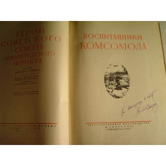 WW2 Soviet Russian illustrated book The pupils of Komsomol . Espenlaub militaria