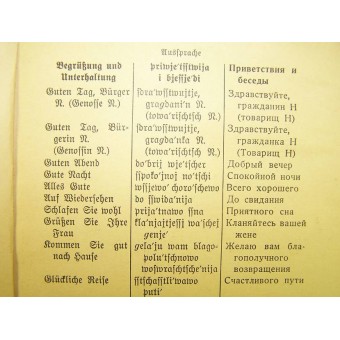 German-Russian vocabulary made in Lepzig in 1941. Espenlaub militaria