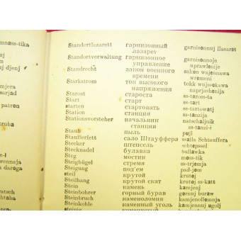 German-Russian vocabulary made in Berlin in 1941. Espenlaub militaria