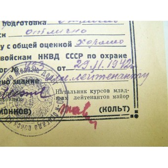 Certificate issued by courses of Junior Lieutenants. NKVD.. Espenlaub militaria