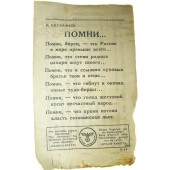 German propaganda leaflet. Propganda text on both sides and appeal to surrender