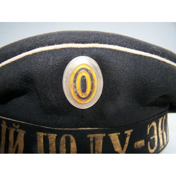Imperial Russian navy hat with tally 