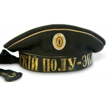 Imperial Russian navy hat with tally. Espenlaub militaria