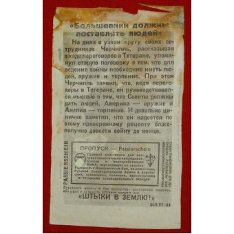 German WW2 leaflet for soviet soldiers- Blood - Money- Patience. Espenlaub militaria