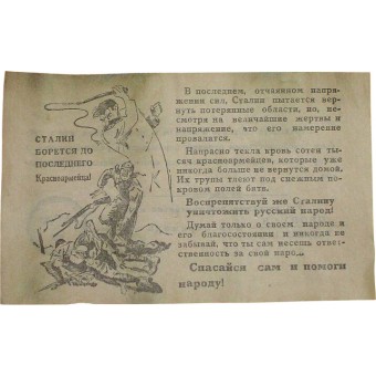 German WW2 original leaflet for Russian soldiers. Espenlaub militaria