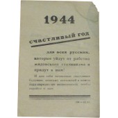 German WW2 original leaflet for Russian soldiers. "Happy 1944 year"