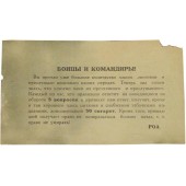 German WW2 original leaflet for Russian soldiers- Karelian front