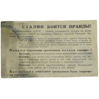German WW2 original leaflet for Russian soldiers- Stalin afraid of Truth. Espenlaub militaria
