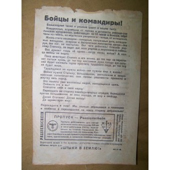 German leaflet for Soviets- To be a landowner or invalid?. Espenlaub militaria